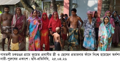 গাবতলীতে কুয়েত প্রবাসীর স্ত্রী ও তার ছেলে ৯০ লাখ টাকা নিয়ে উধাও